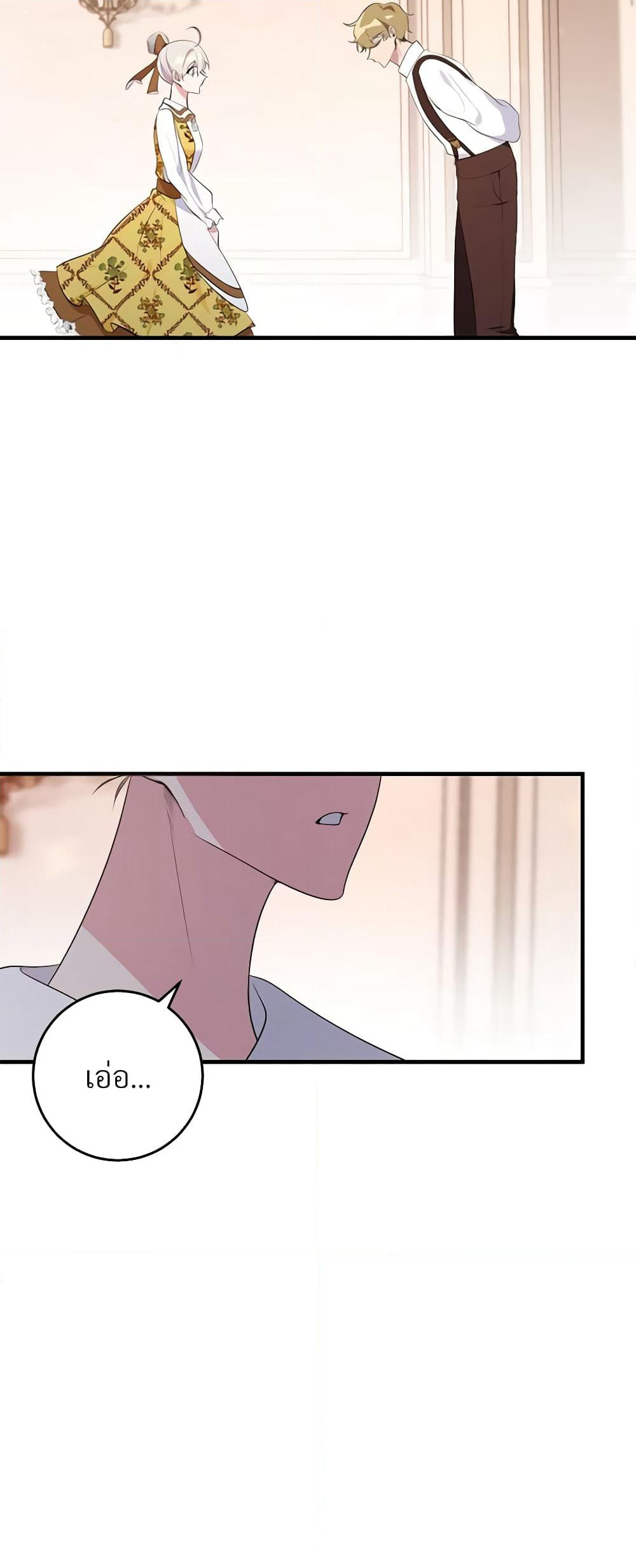 Savor the Taste page 57