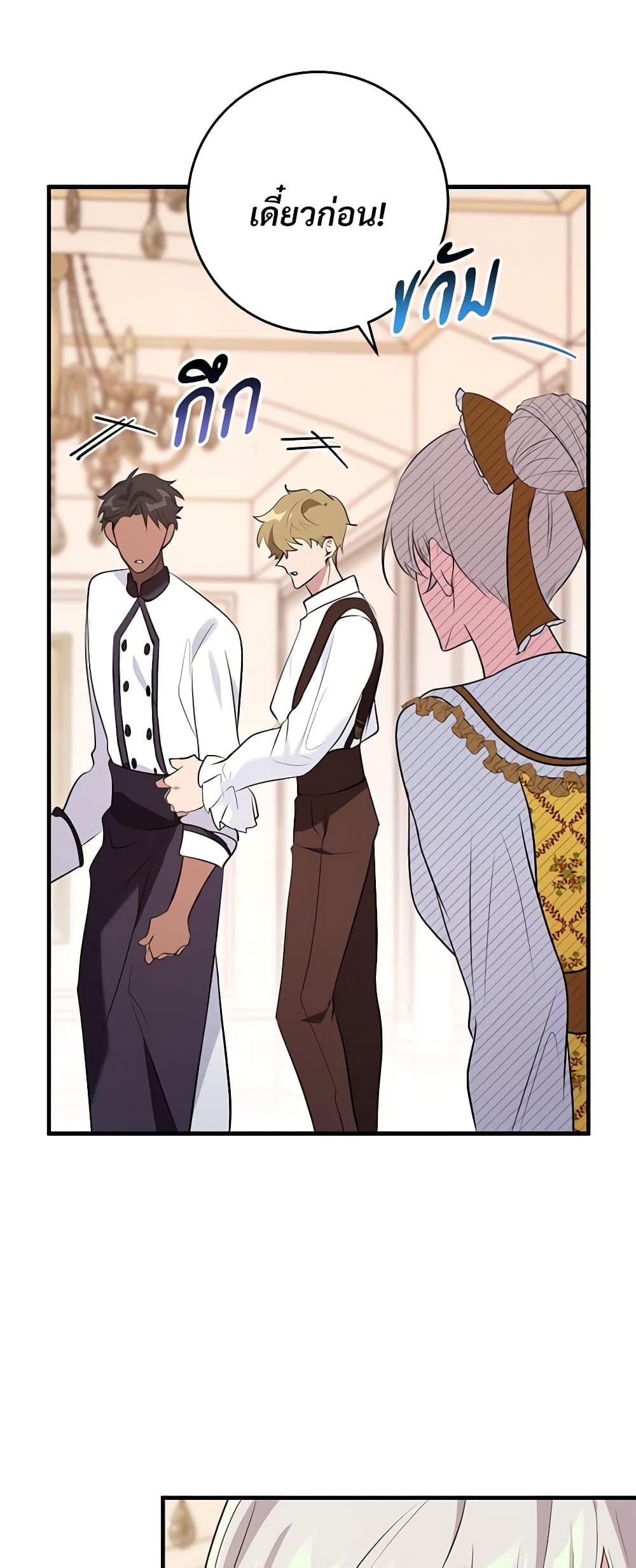 Savor the Taste page 58