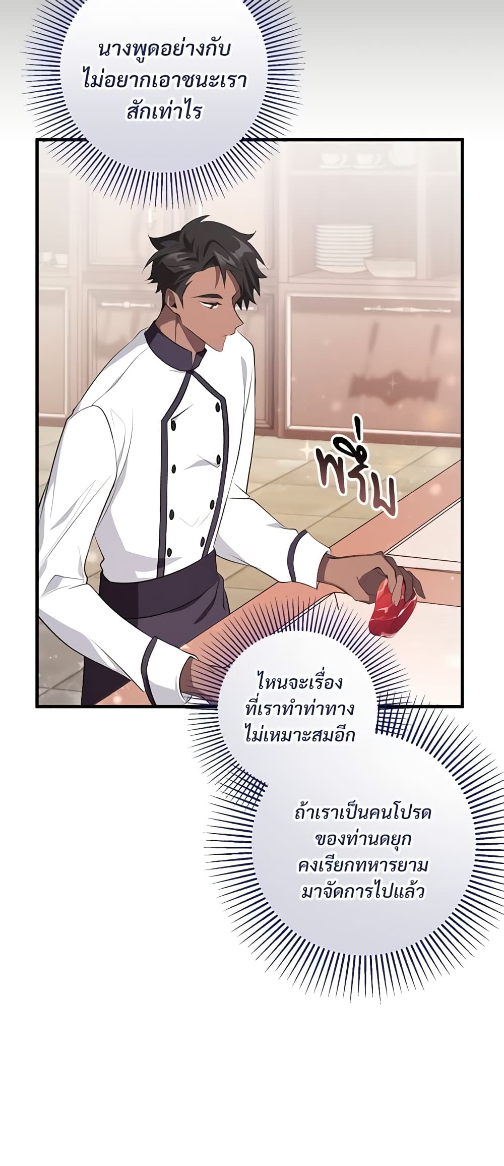 Savor the Taste page 9