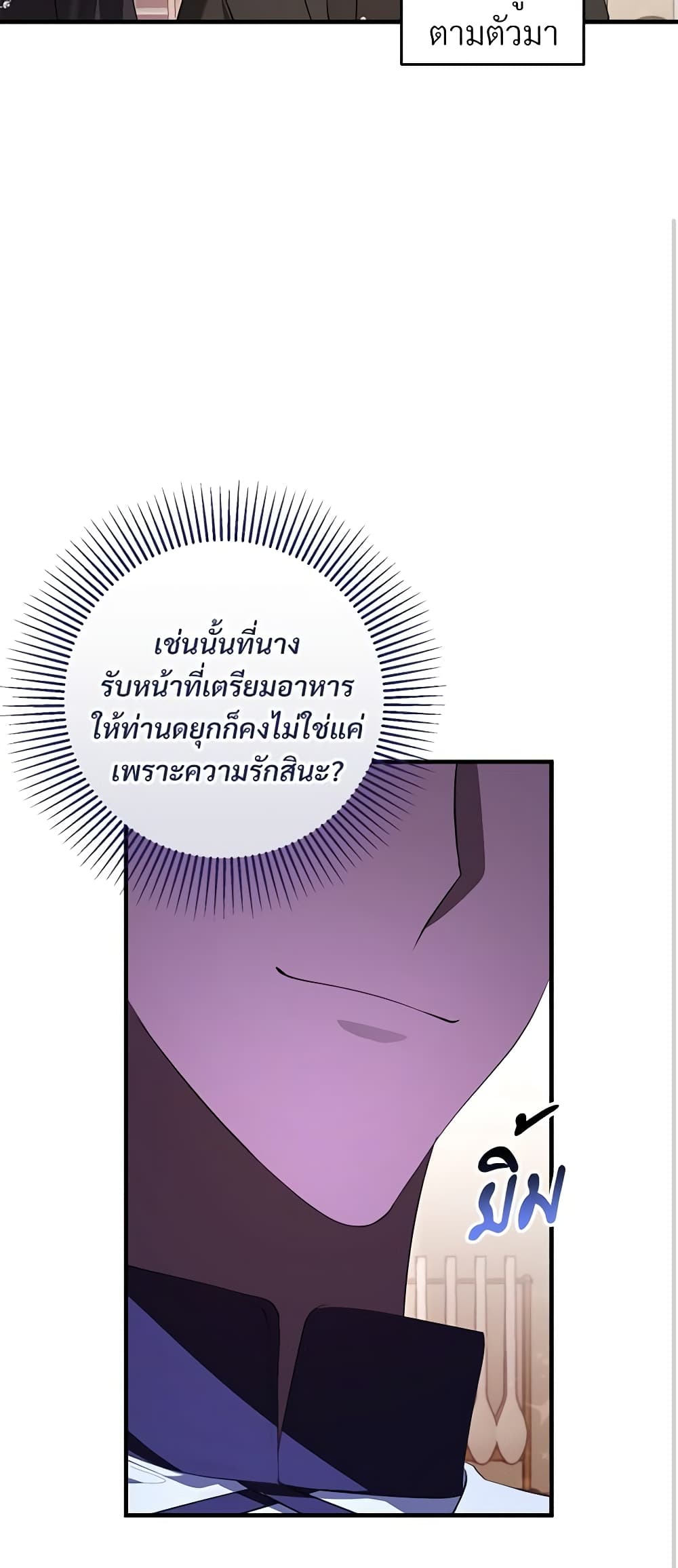 Savor the Taste page 11