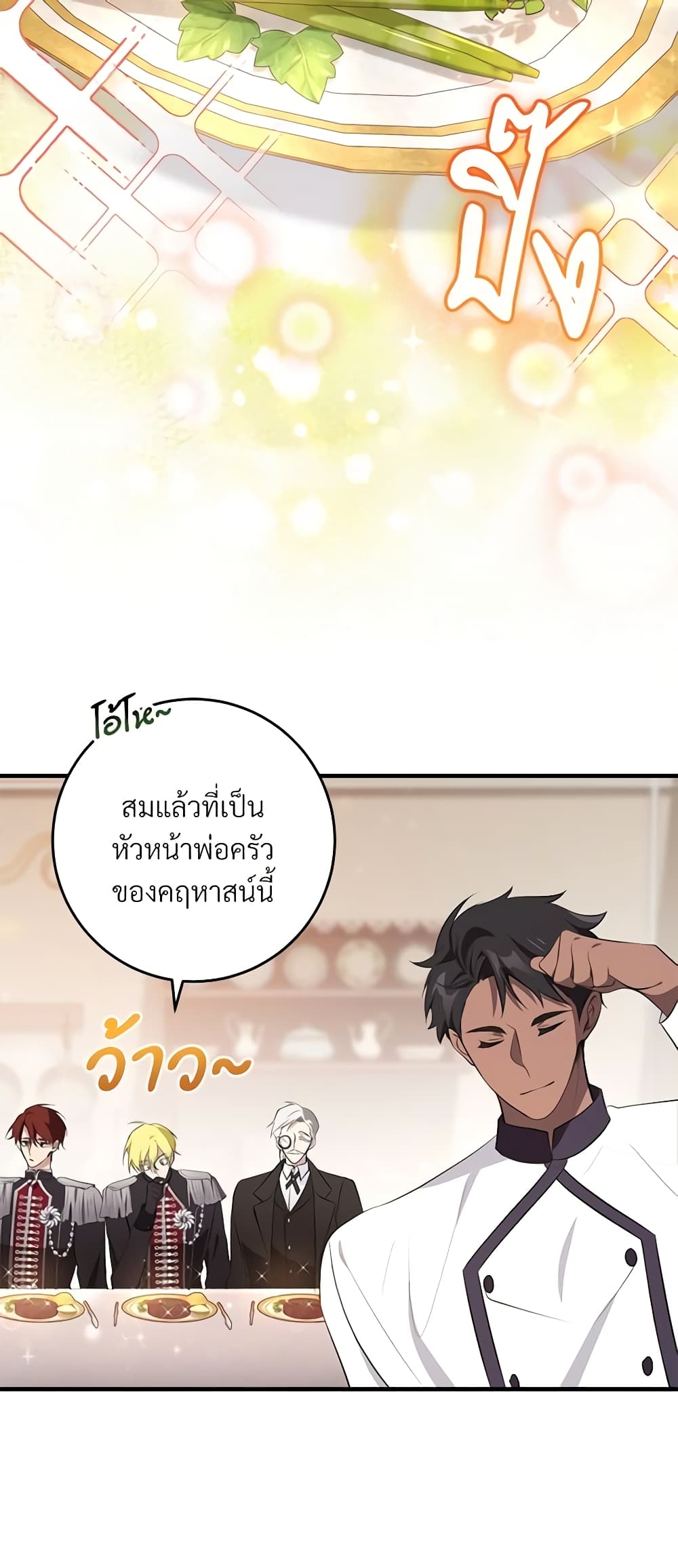 Savor the Taste page 19