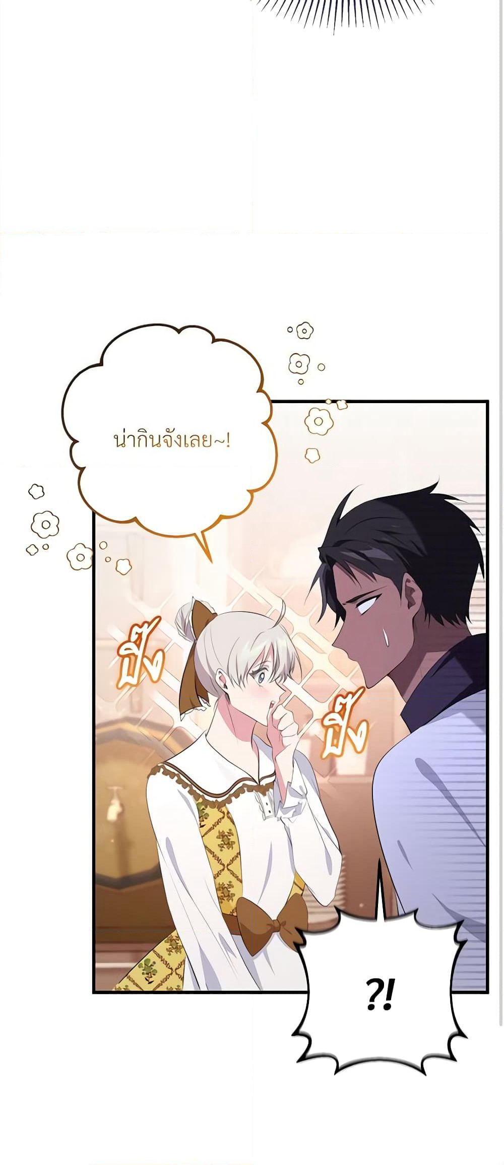 Savor the Taste page 21