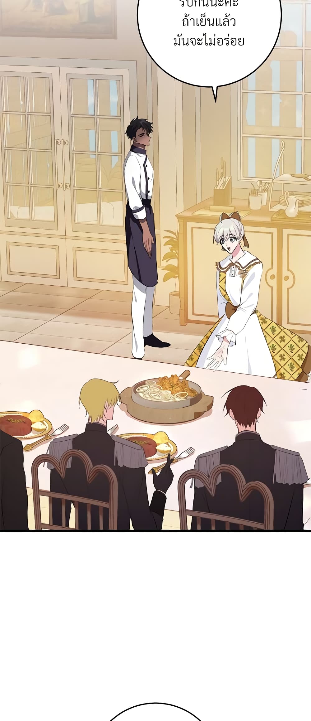 Savor the Taste page 27