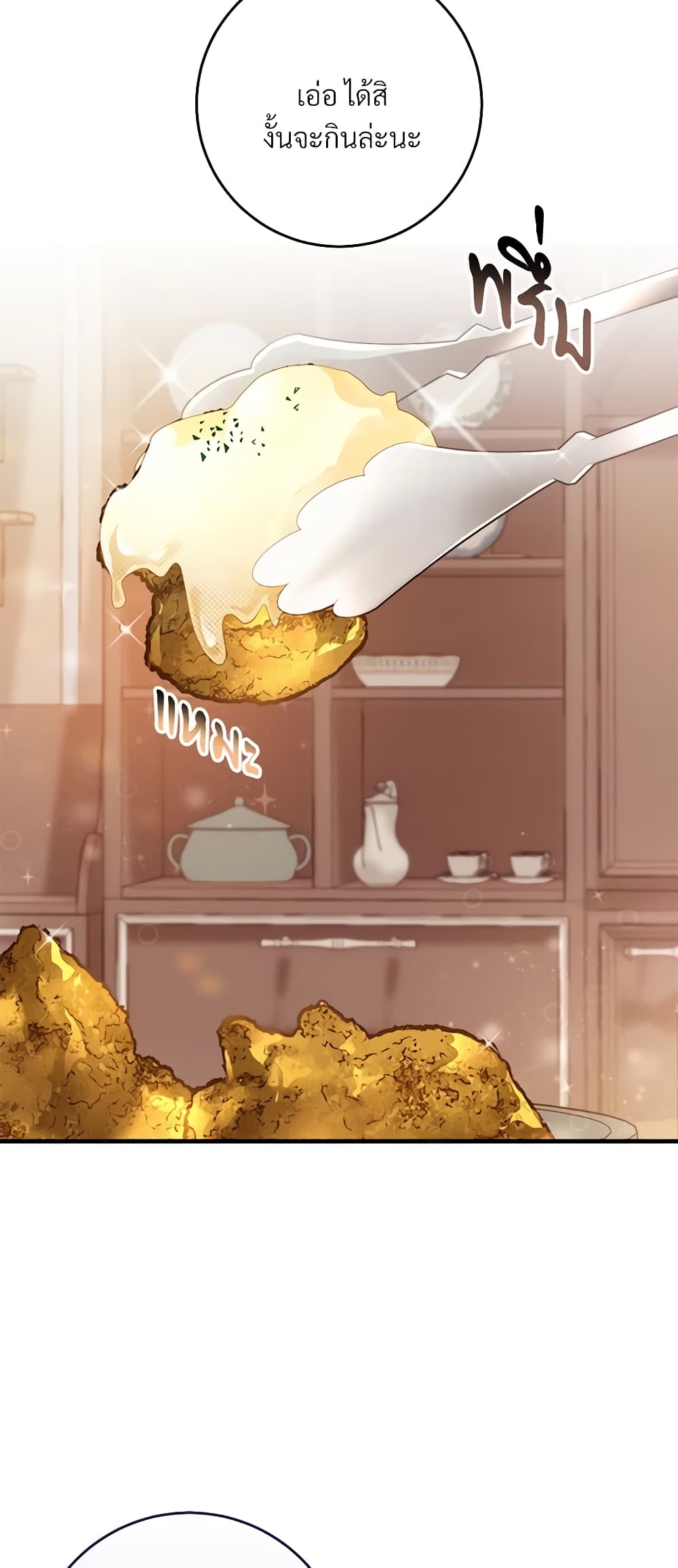 Savor the Taste page 28