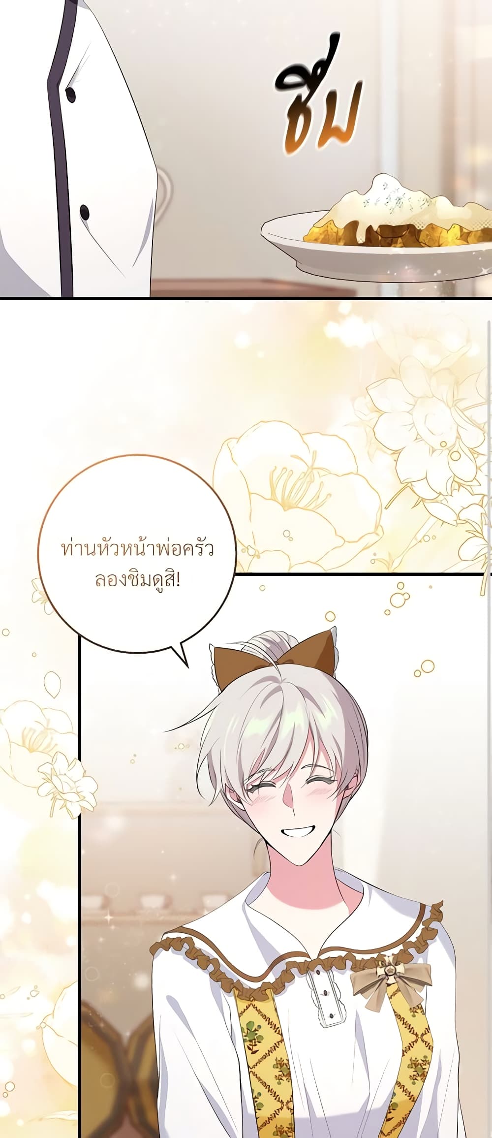 Savor the Taste page 30