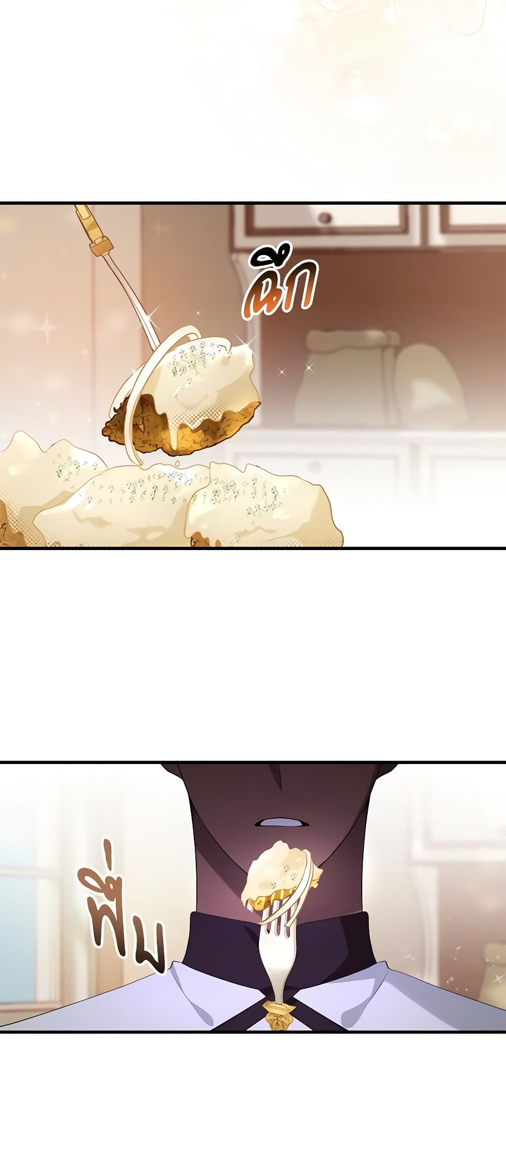 Savor the Taste page 32