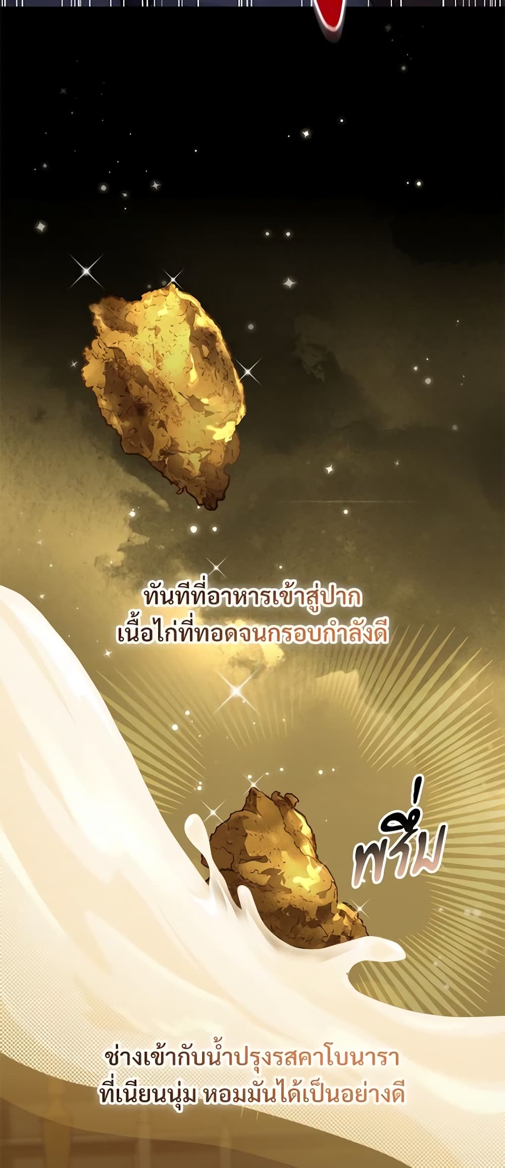 Savor the Taste page 34