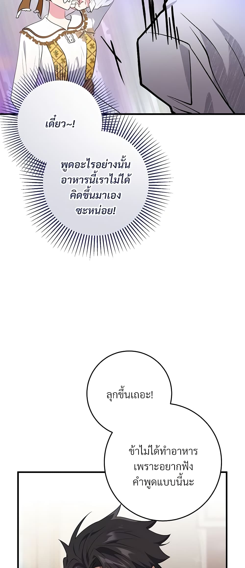 Savor the Taste page 39
