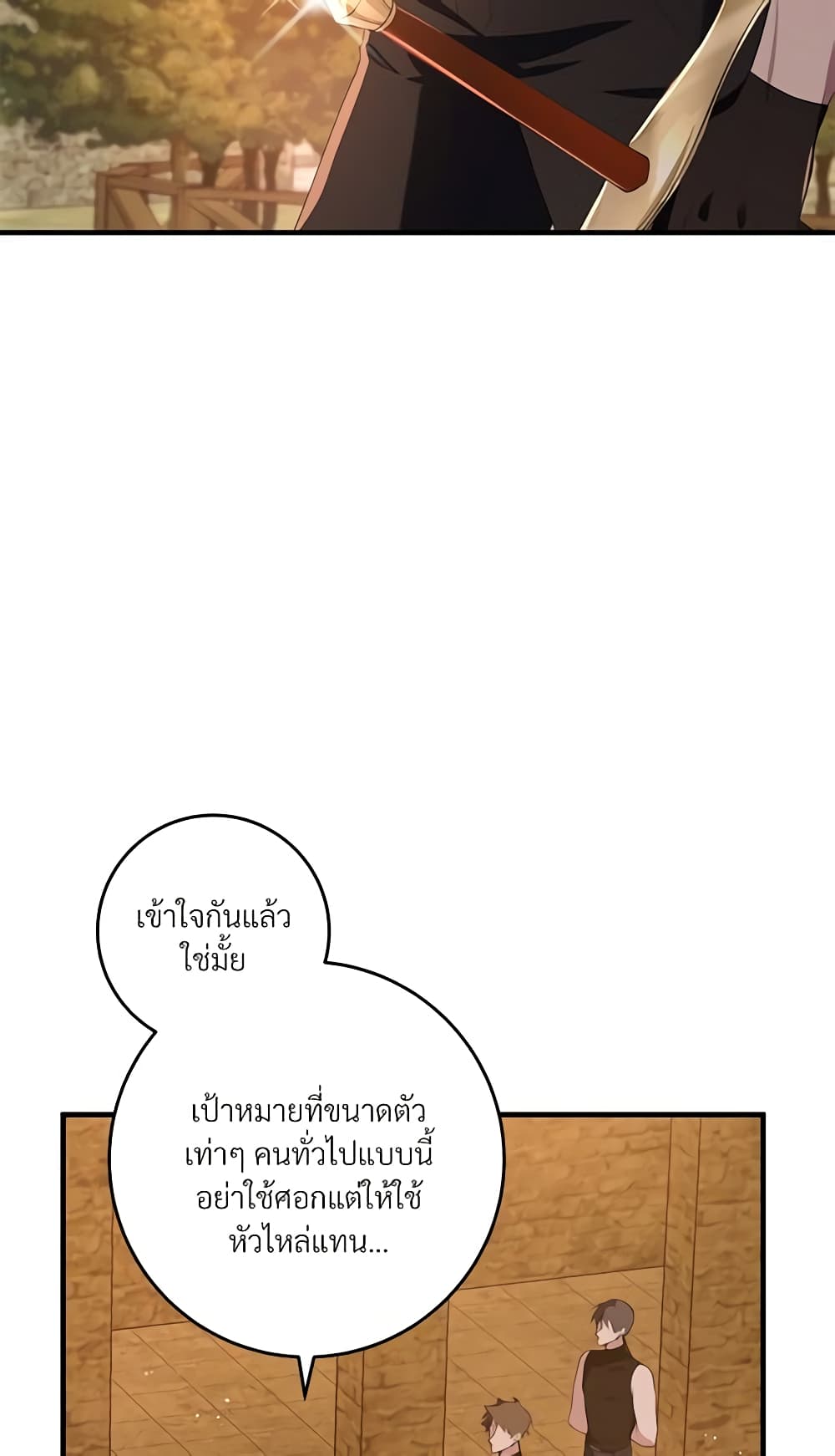 Savor the Taste page 6