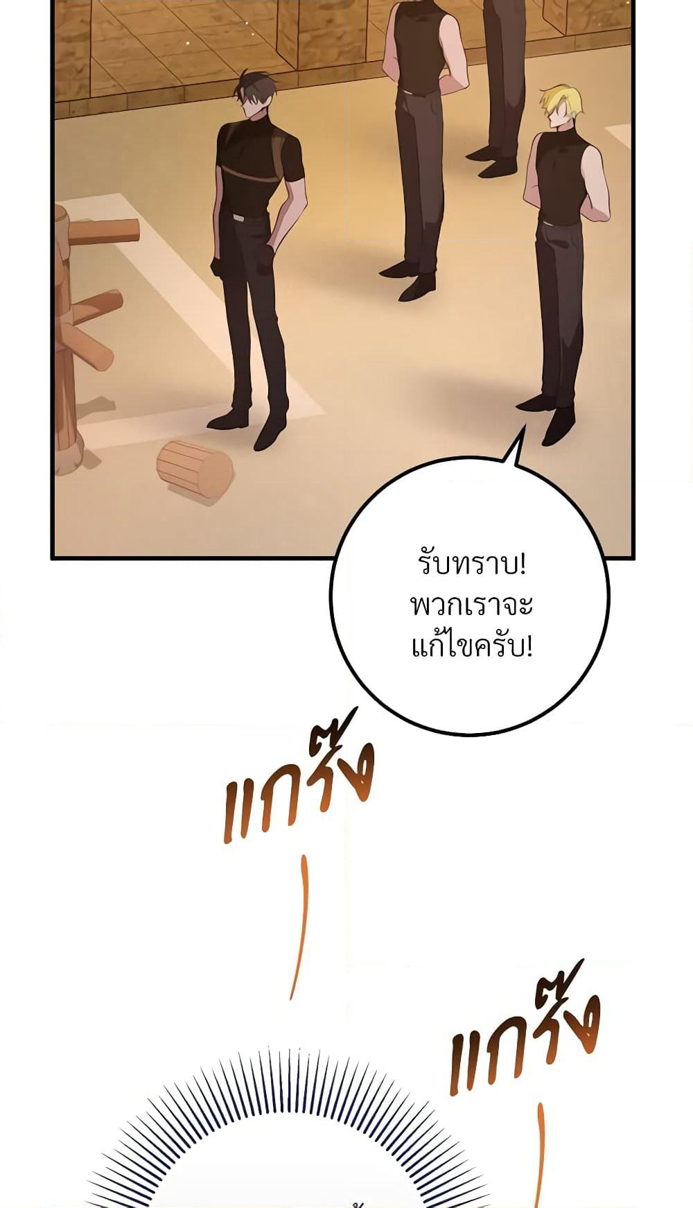 Savor the Taste page 7