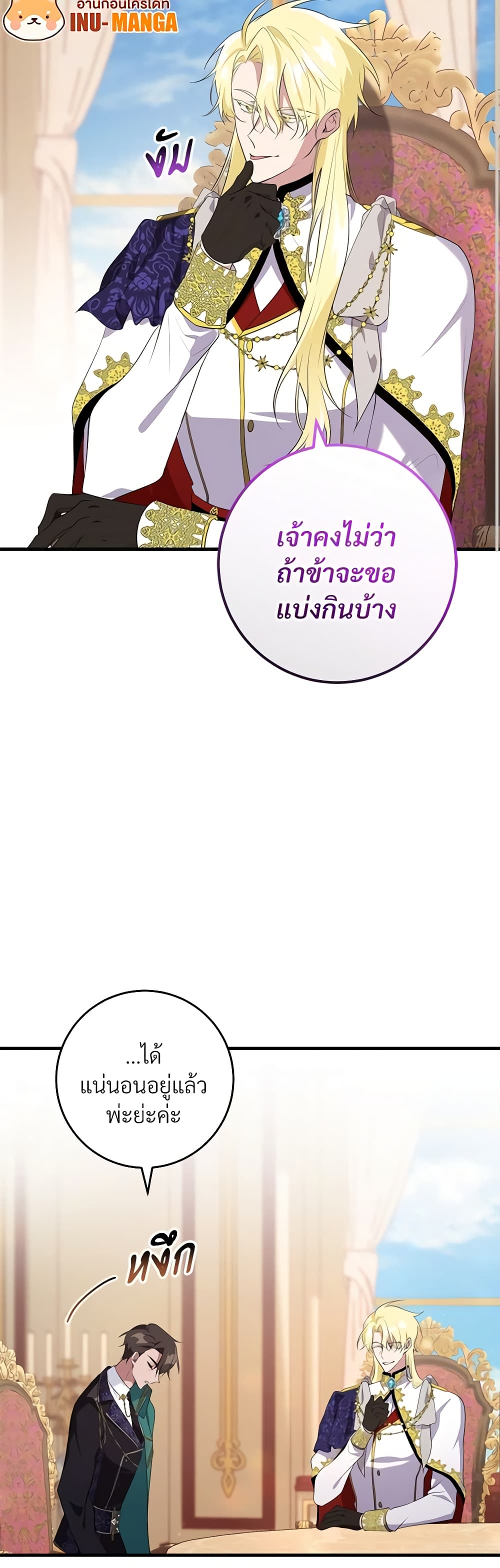 Savor the Taste page 10