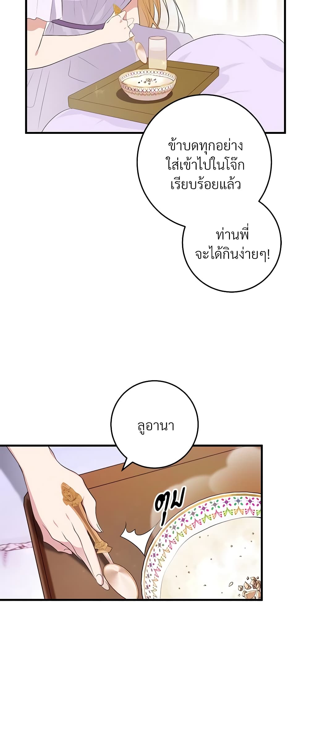 Savor the Taste page 10