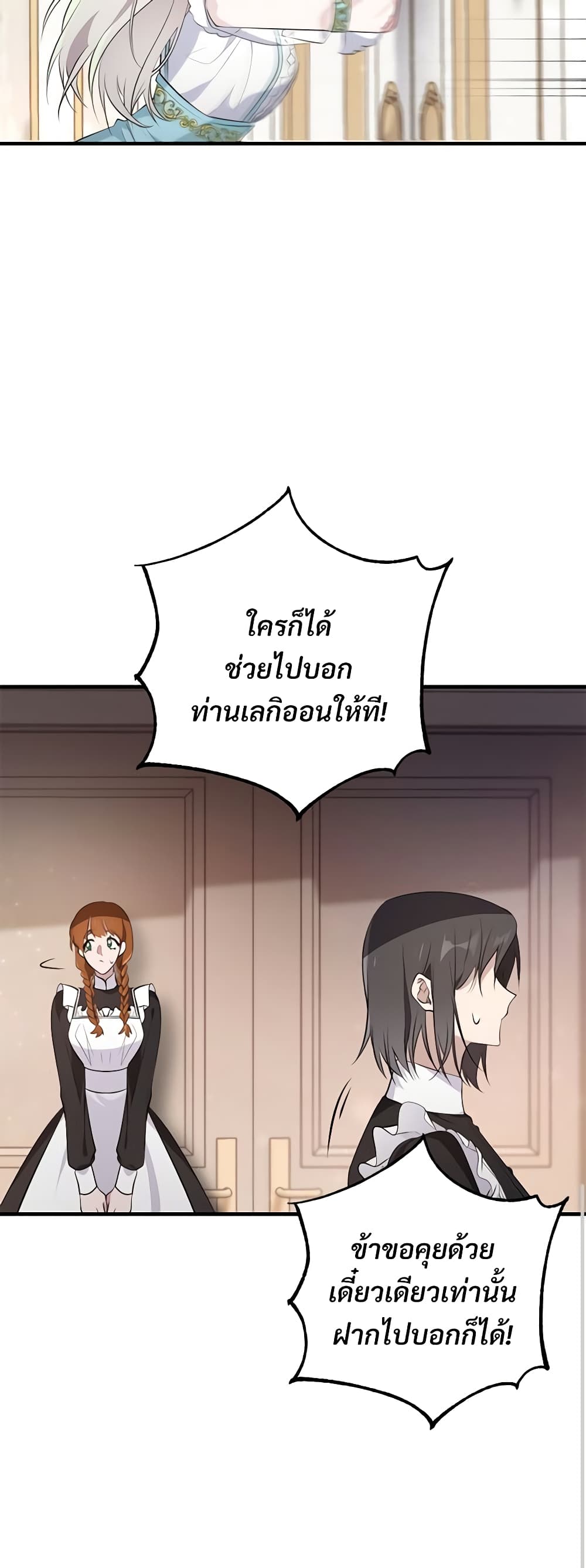 Savor the Taste page 10