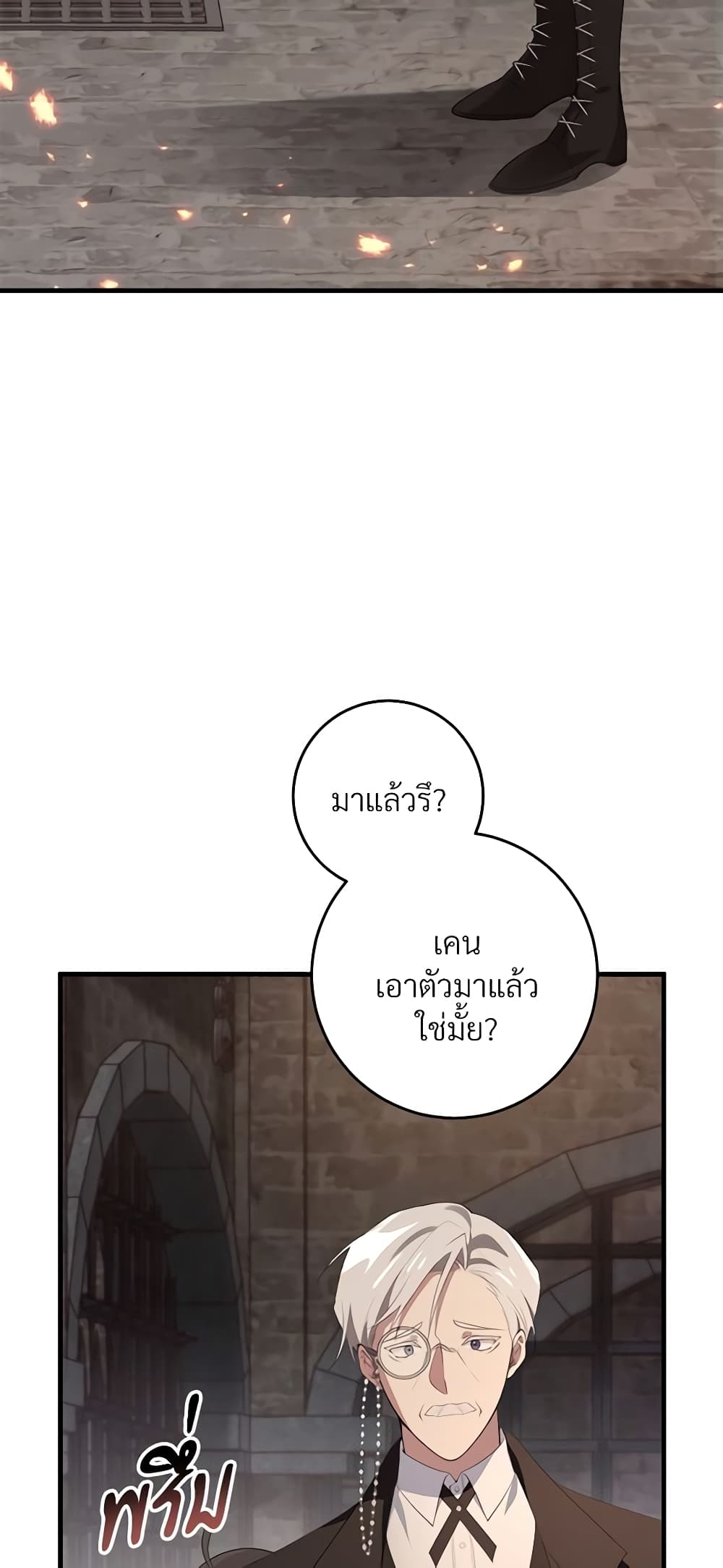 Savor the Taste page 5