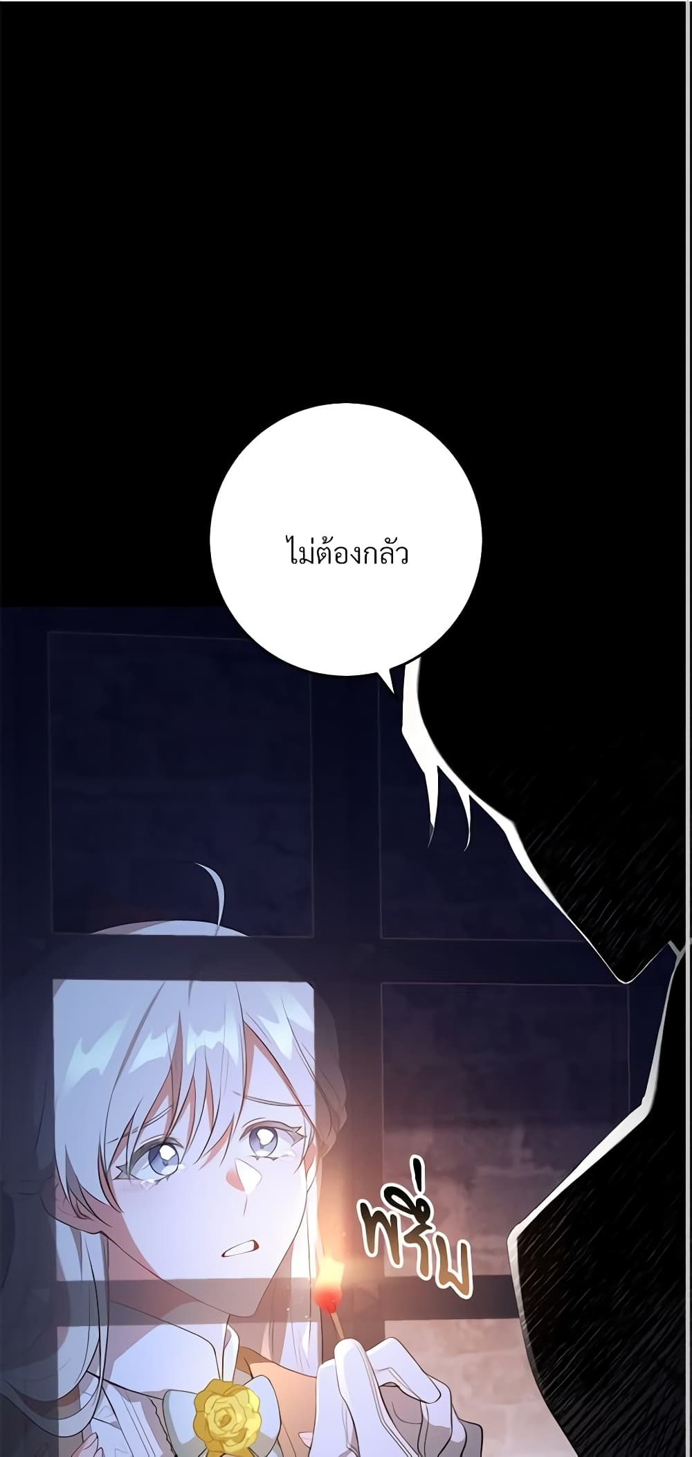 Savor the Taste page 2