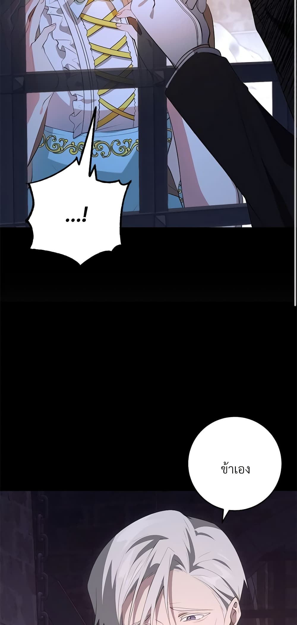 Savor the Taste page 3