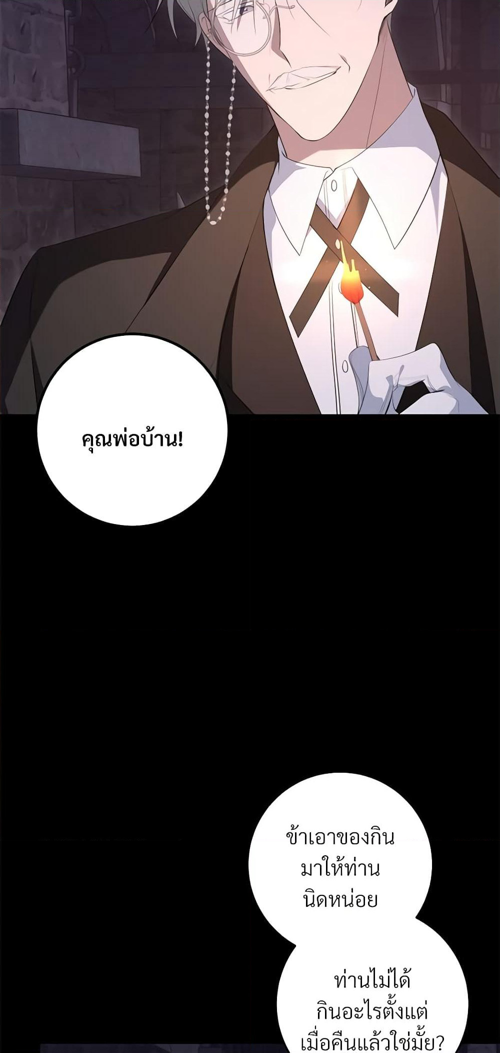 Savor the Taste page 4