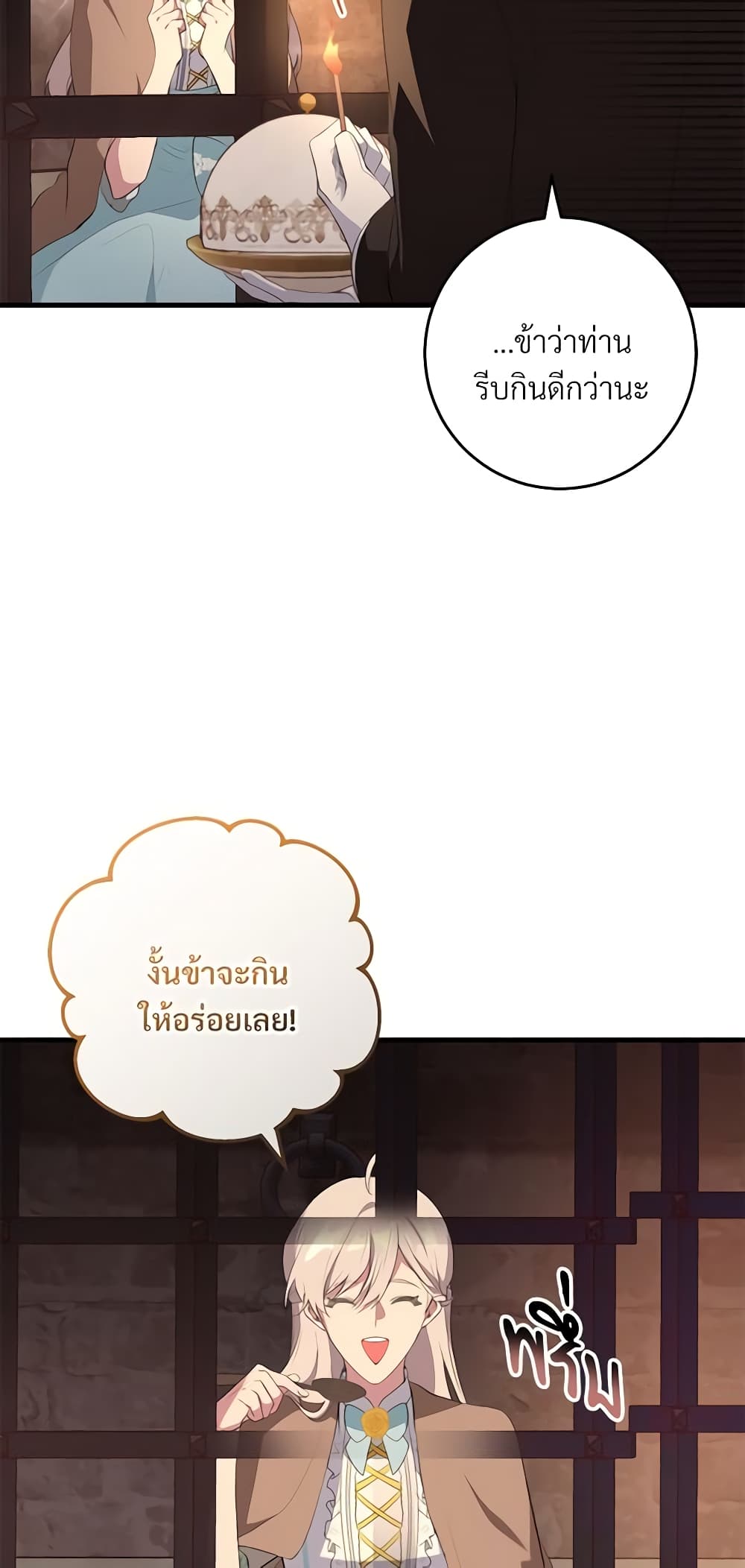 Savor the Taste page 8
