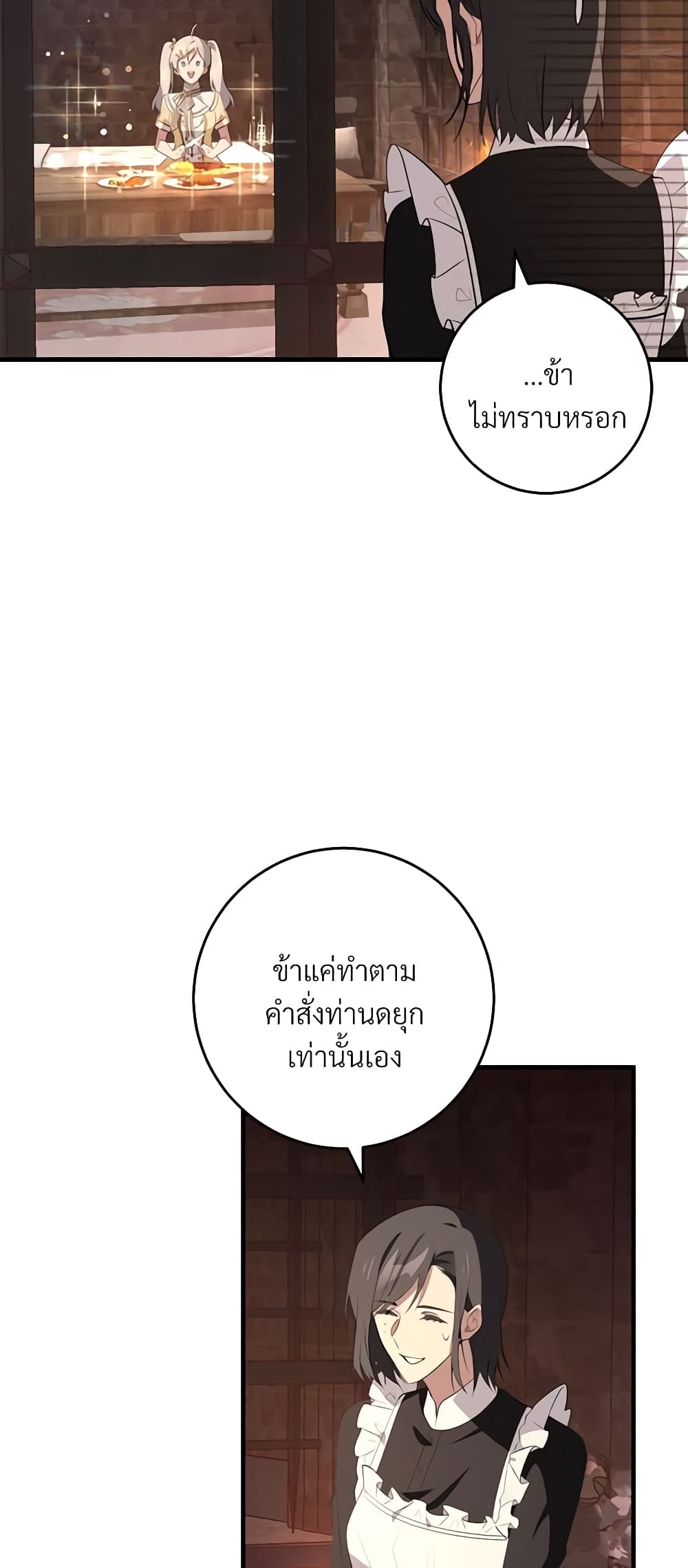 Savor the Taste page 5