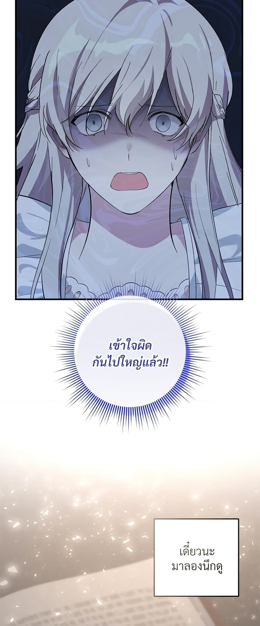 Savor the Taste page 5