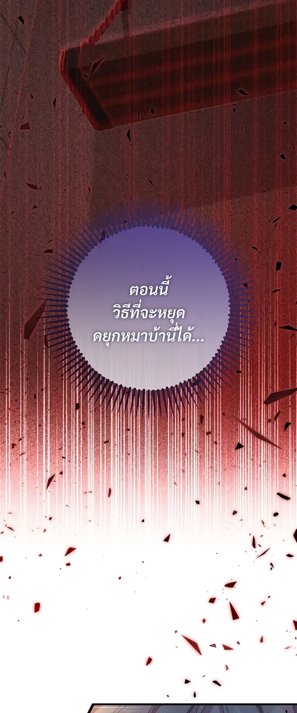 Savor the Taste page 20