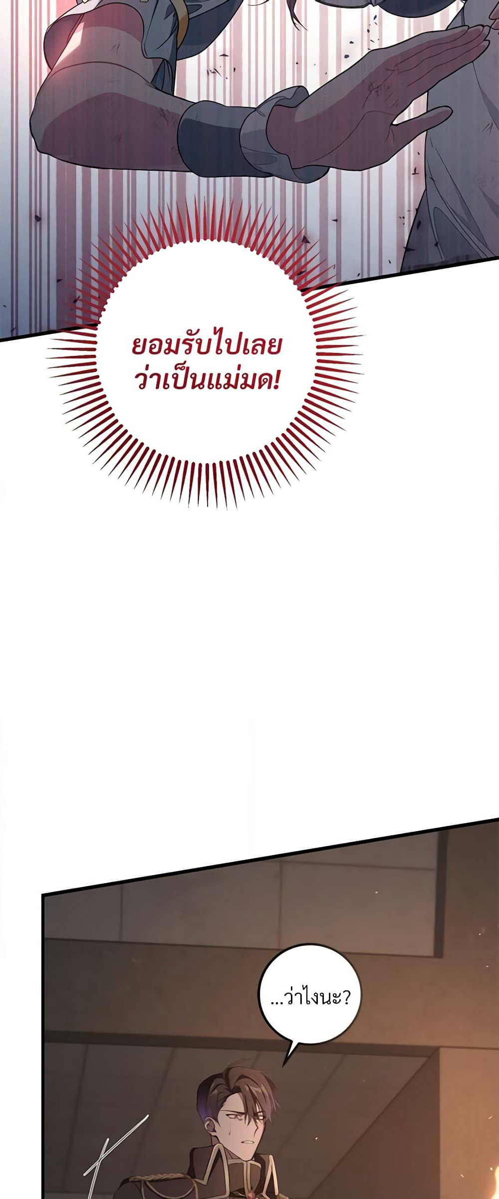 Savor the Taste page 24