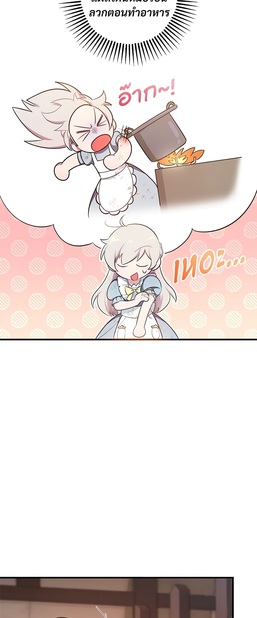Savor the Taste page 29