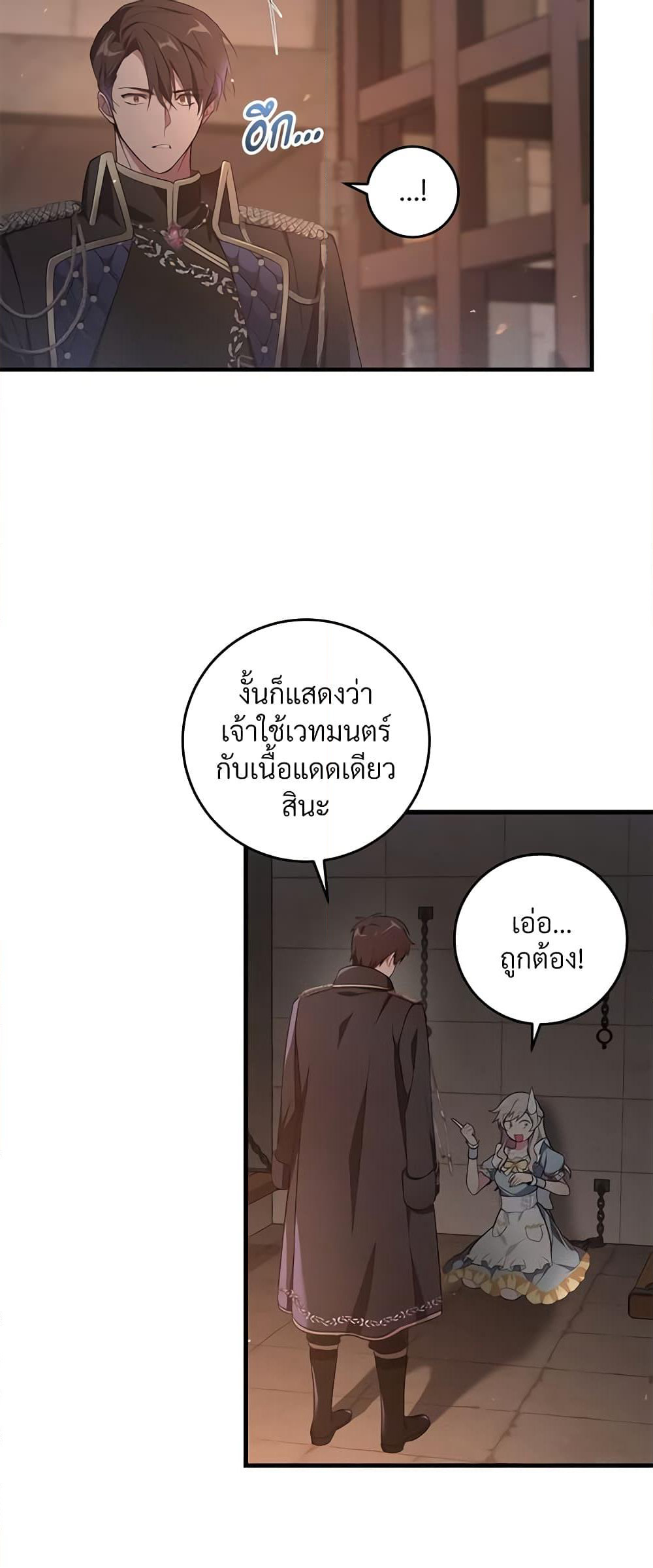 Savor the Taste page 30