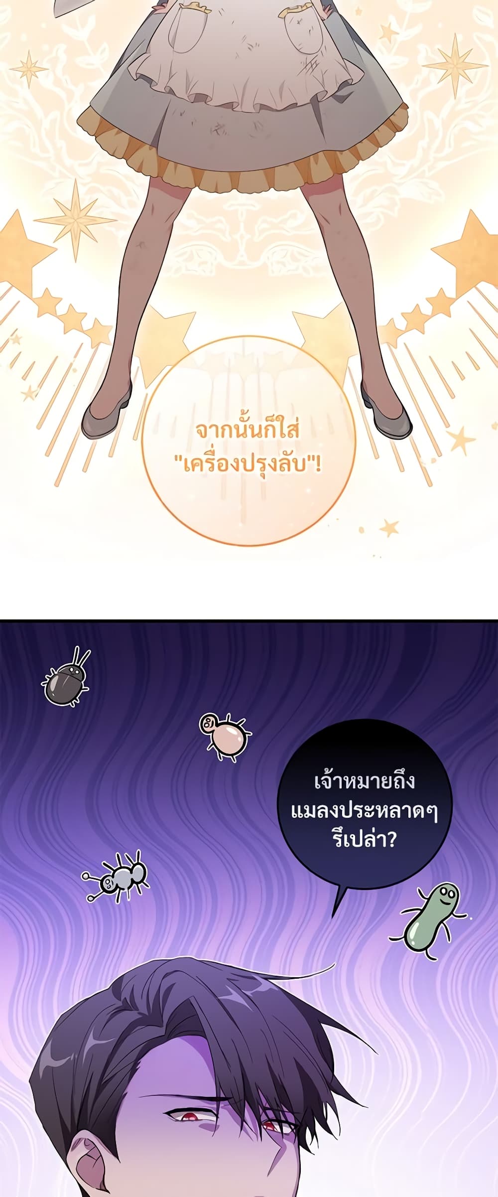 Savor the Taste page 33