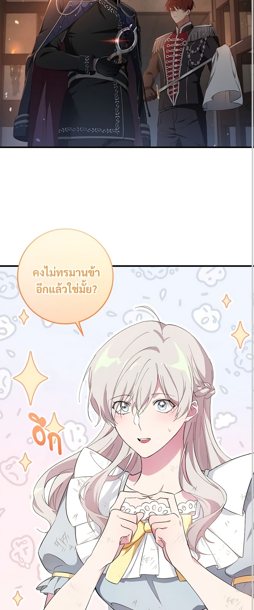 Savor the Taste page 35