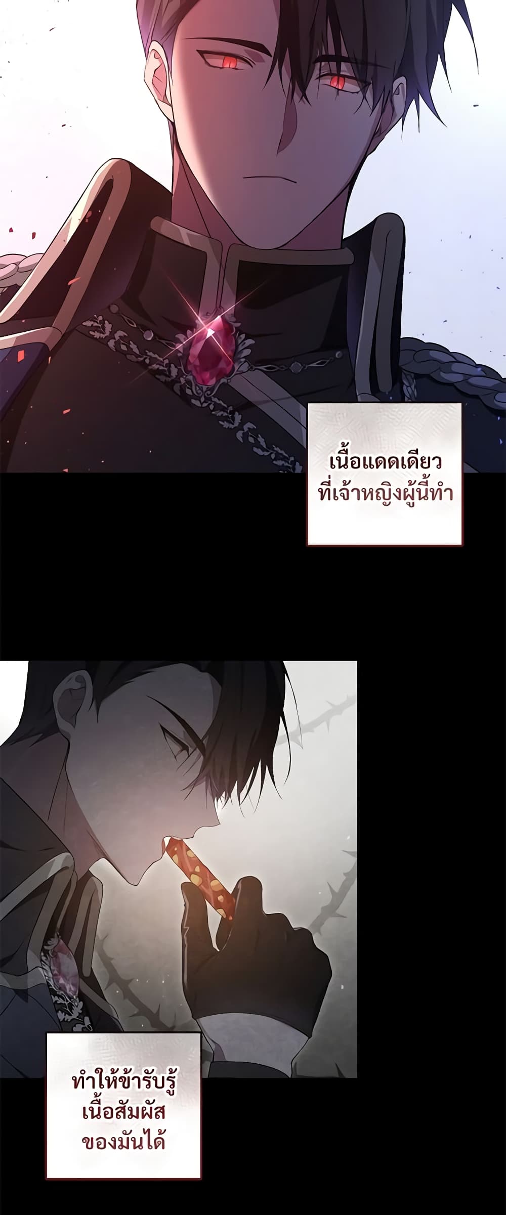 Savor the Taste page 38