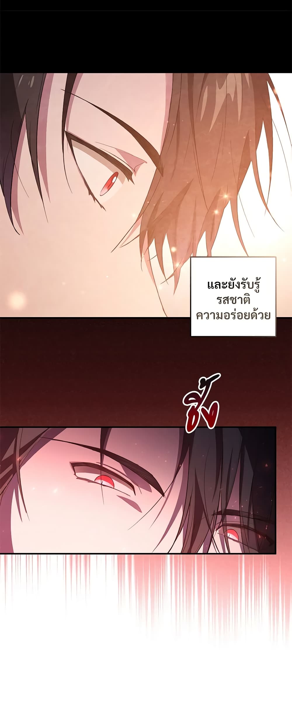 Savor the Taste page 39
