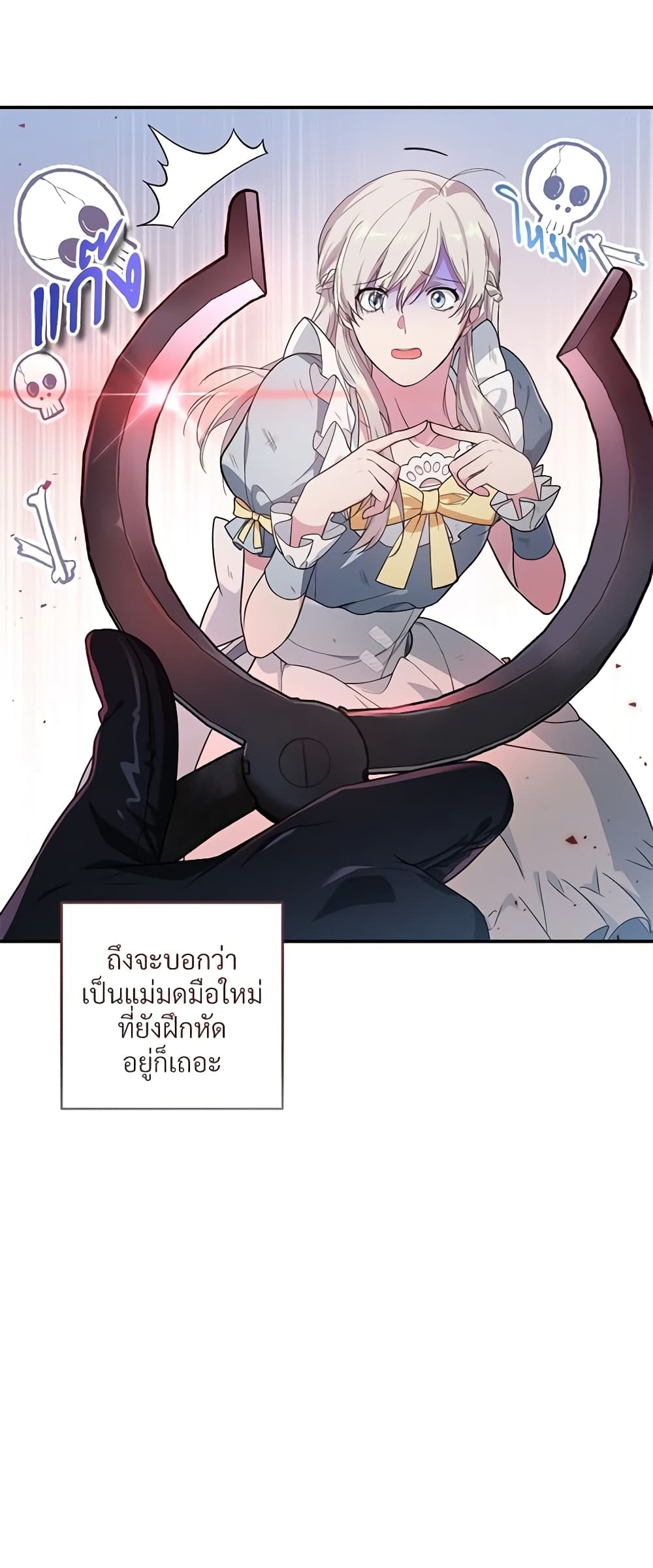 Savor the Taste page 40