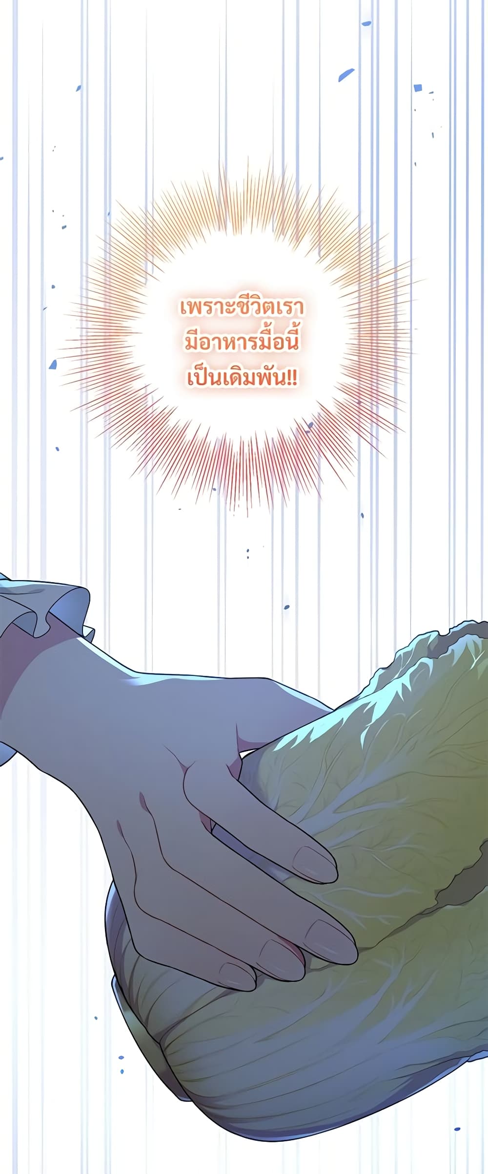 Savor the Taste page 52