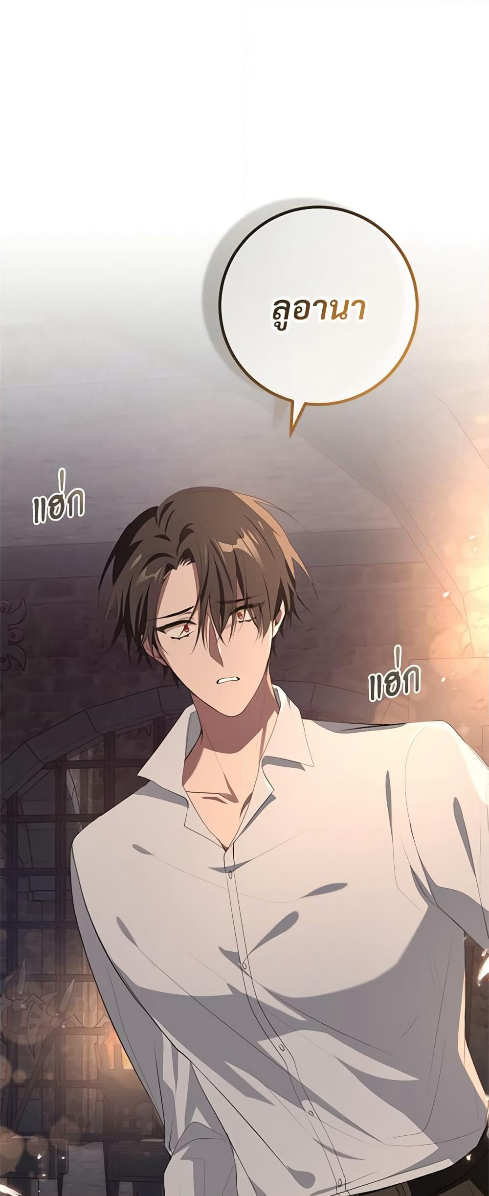 Savor the Taste page 5