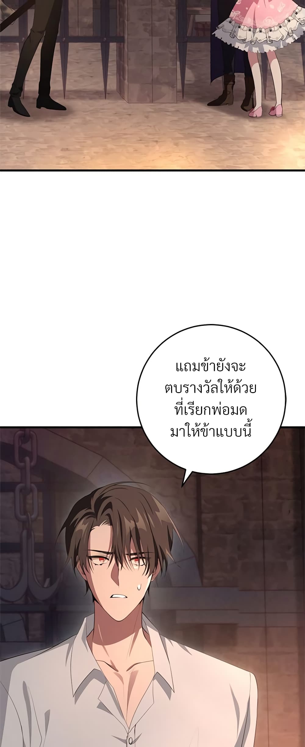 Savor the Taste page 8