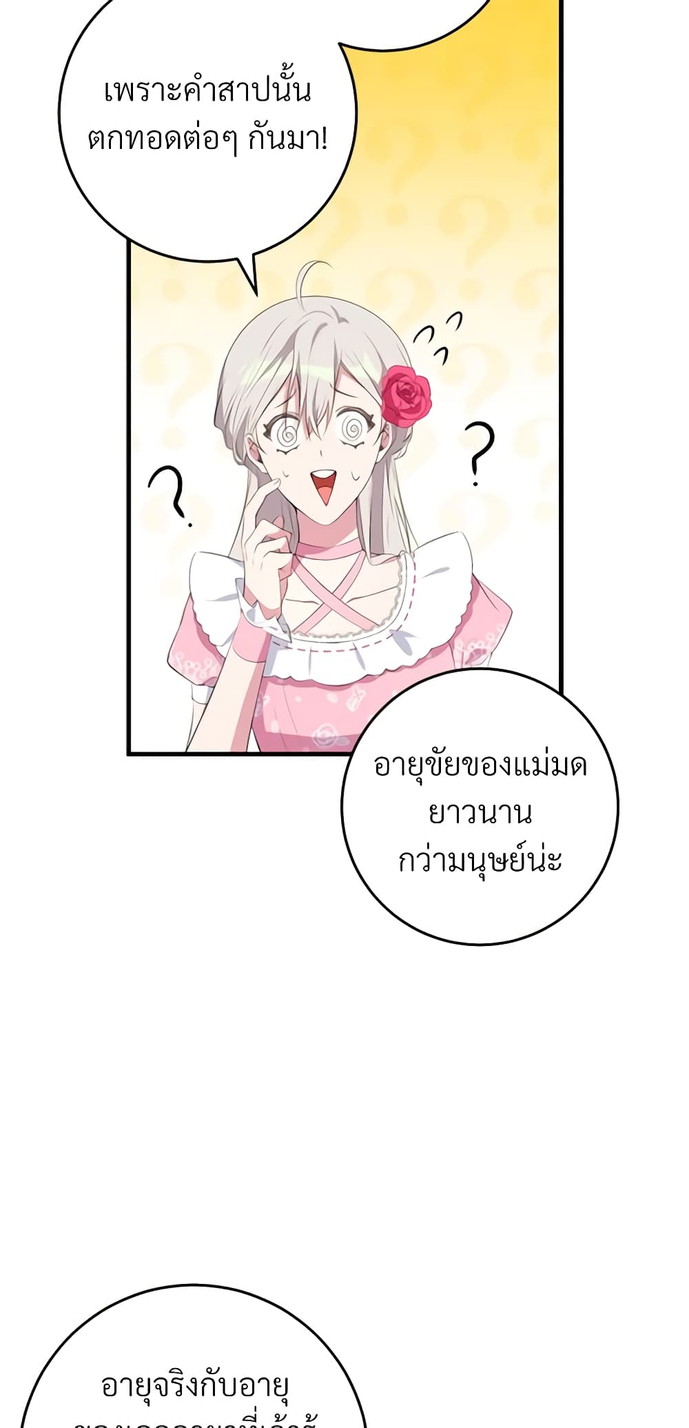 Savor the Taste page 5