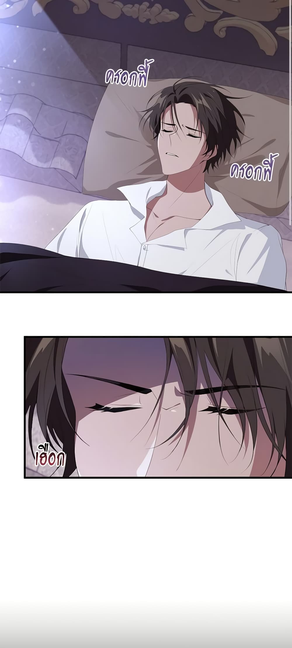 Savor the Taste page 3