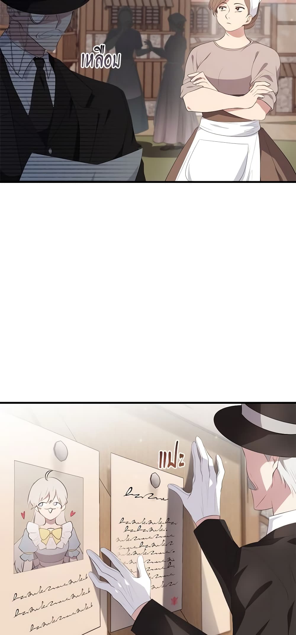 Savor the Taste page 5