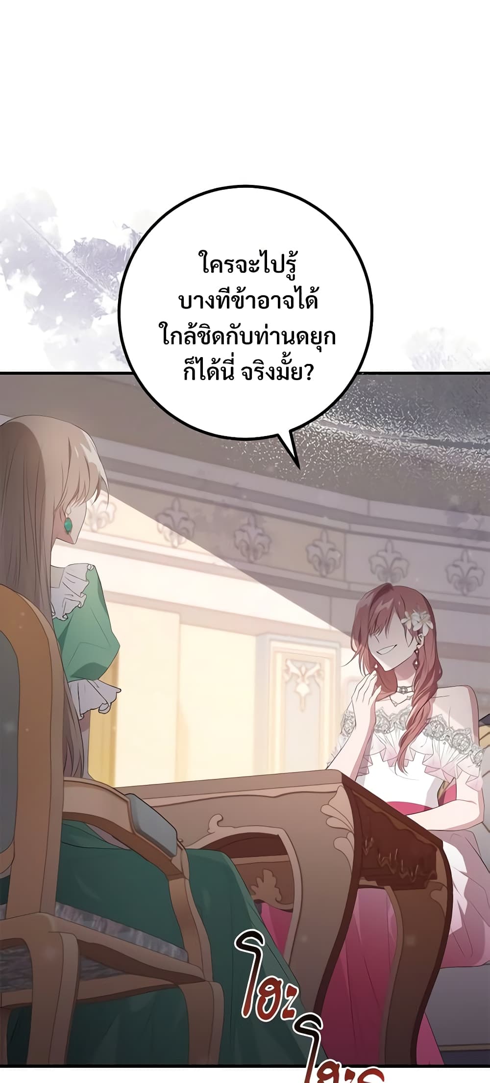 Savor the Taste page 10