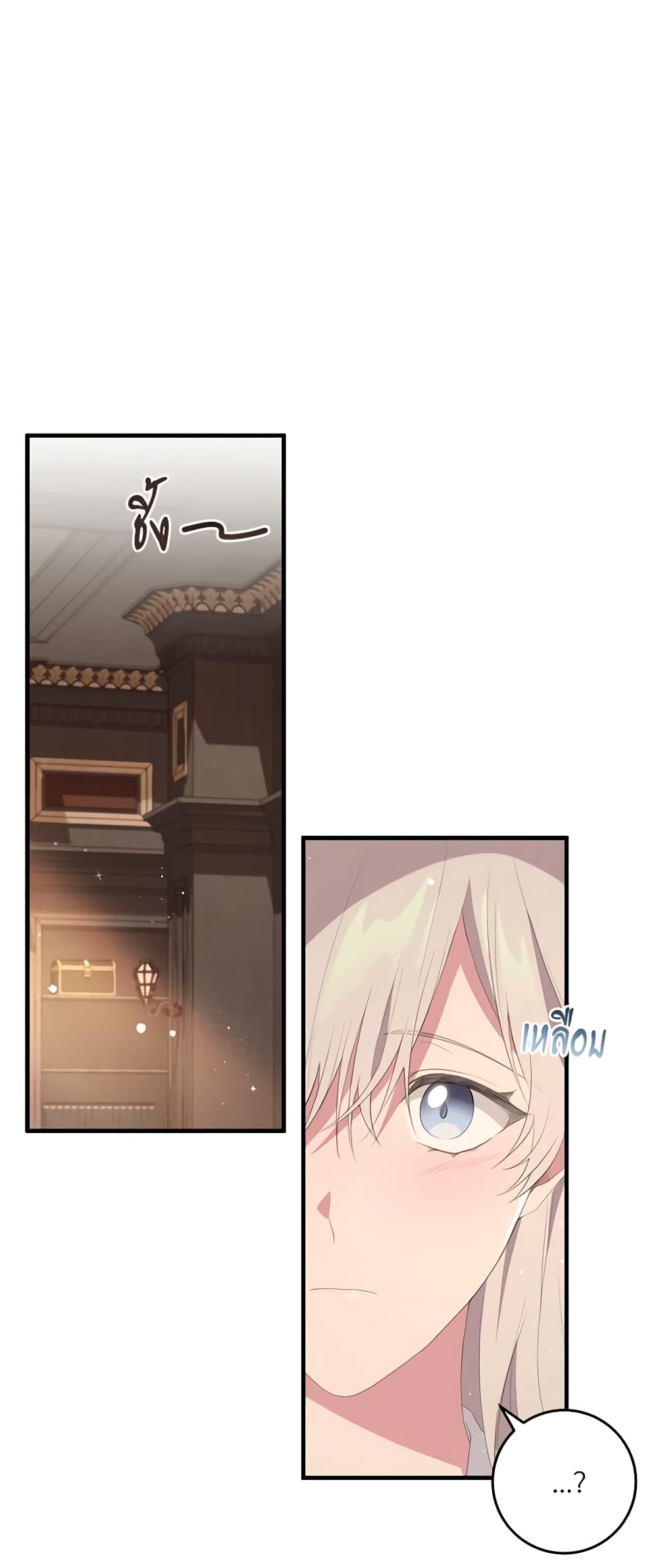 Savor the Taste page 10