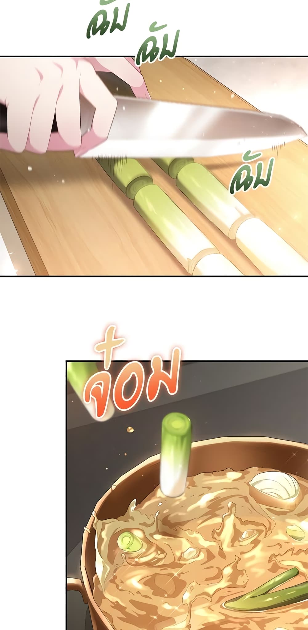 Savor the Taste page 7