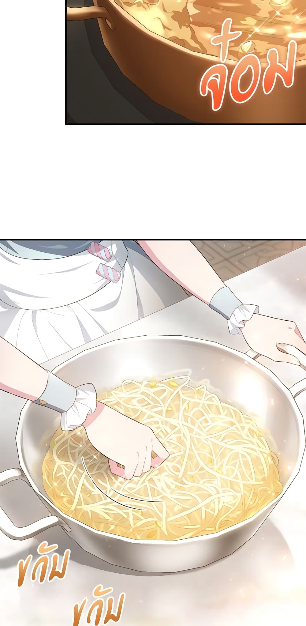 Savor the Taste page 8