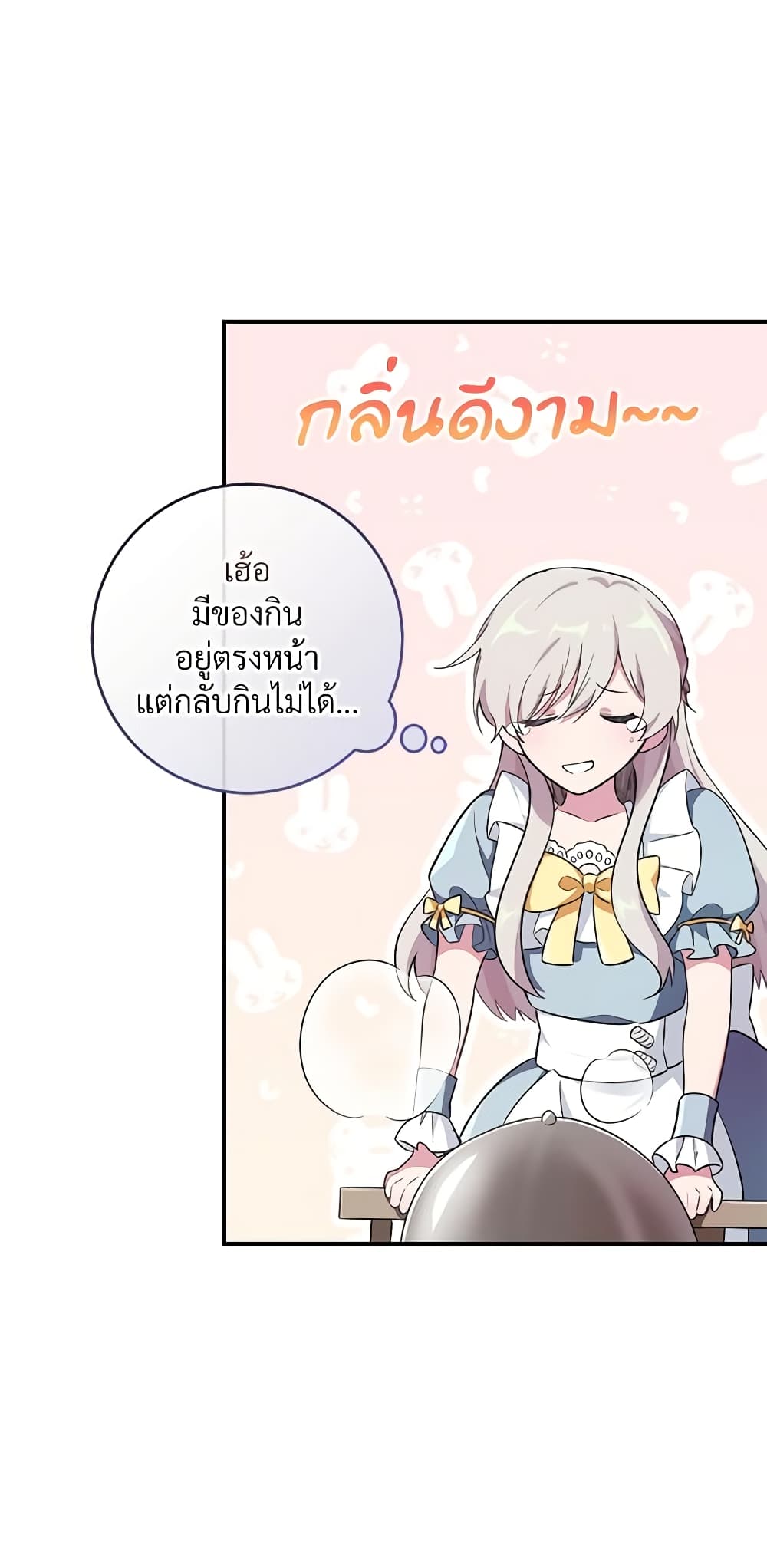 Savor the Taste page 19