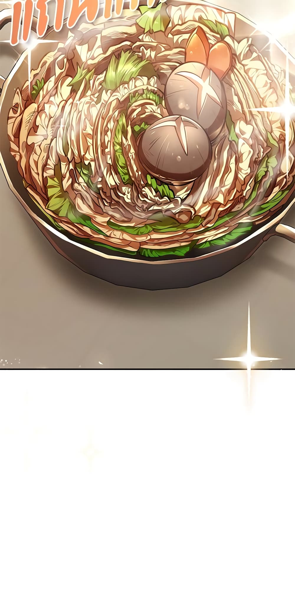 Savor the Taste page 32