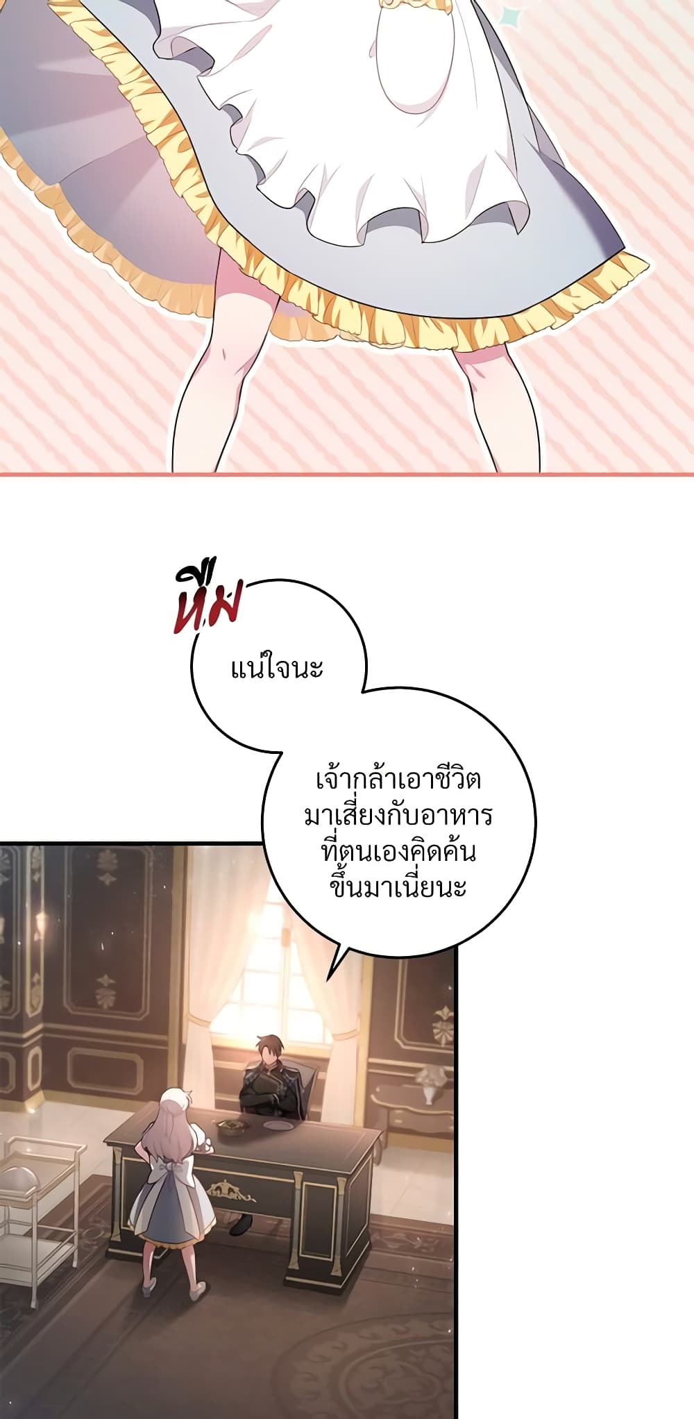 Savor the Taste page 36