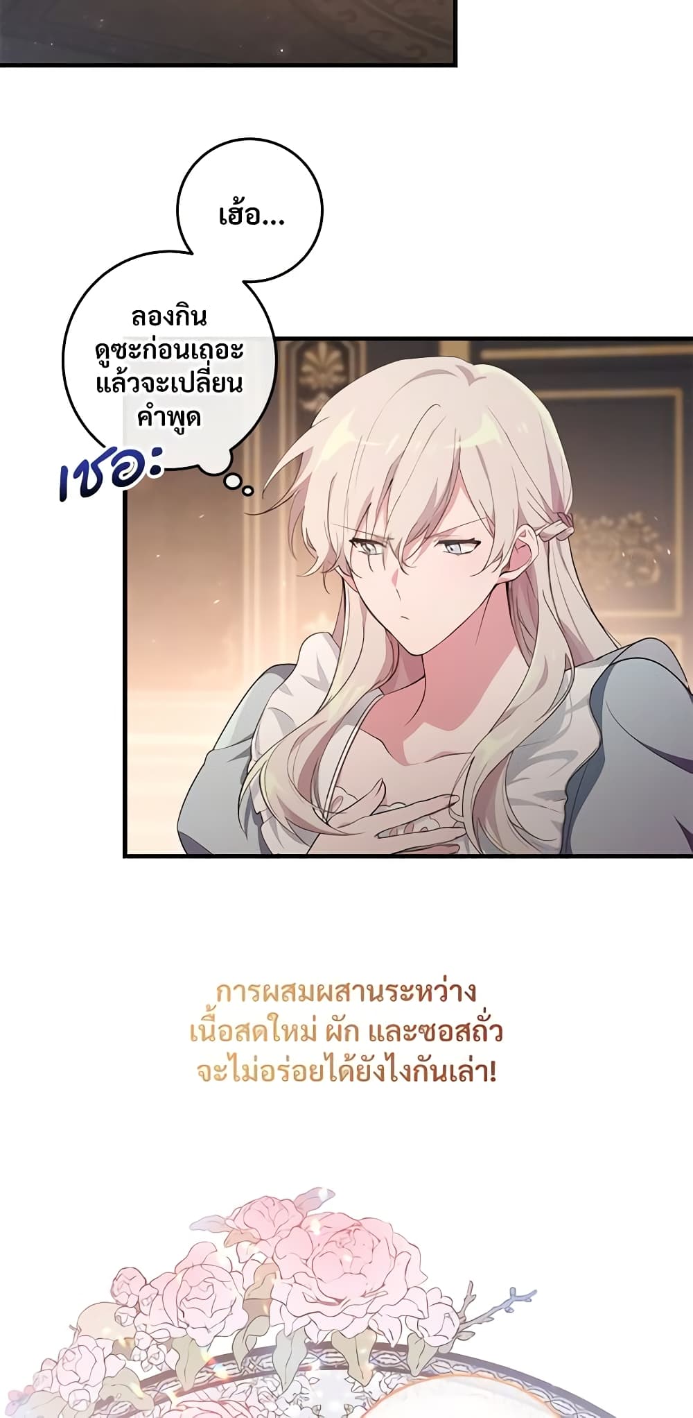 Savor the Taste page 37