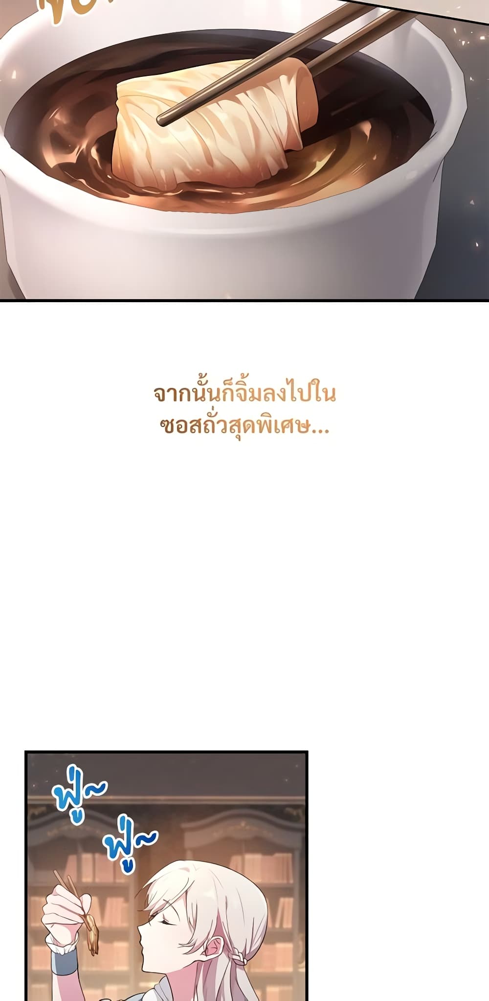 Savor the Taste page 42