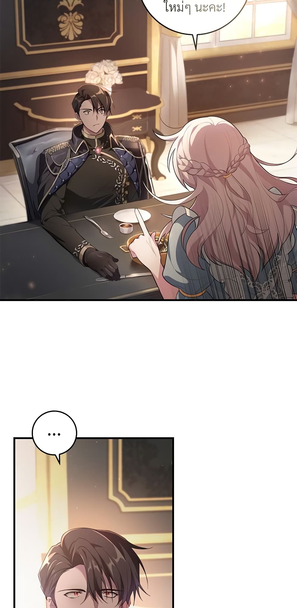 Savor the Taste page 53