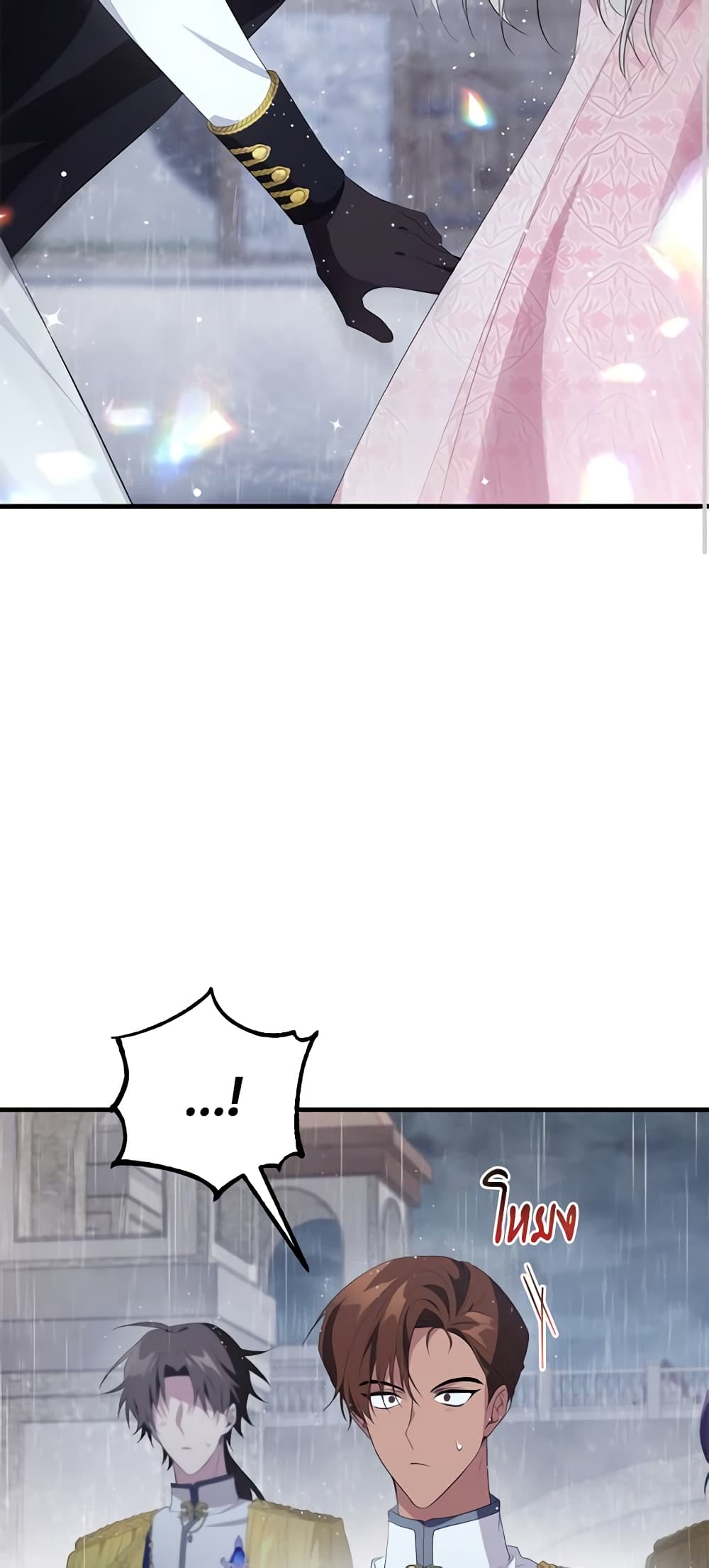 Savor the Taste page 3
